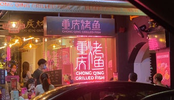 The 15 Best Places for Grilled Fish in Singapore