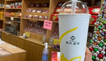 The 15 Best Places for Milk Tea in Flushing, Queens