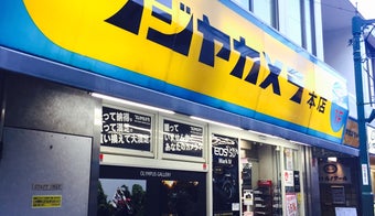 The 13 Best Camera Stores in Tokyo