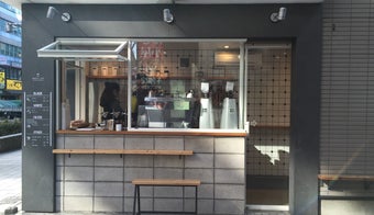 The 15 Best Coffee Shops in Tokyo