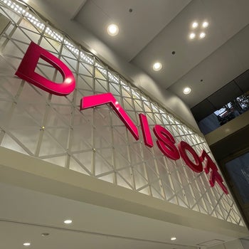 Daiso ダイソー 梅田opa店 Discount Store 大阪市