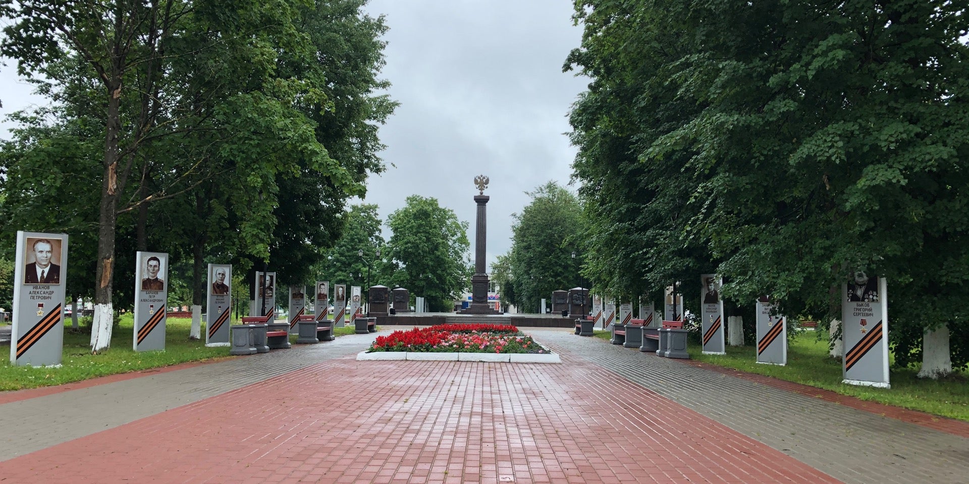Памятник Городу-герою