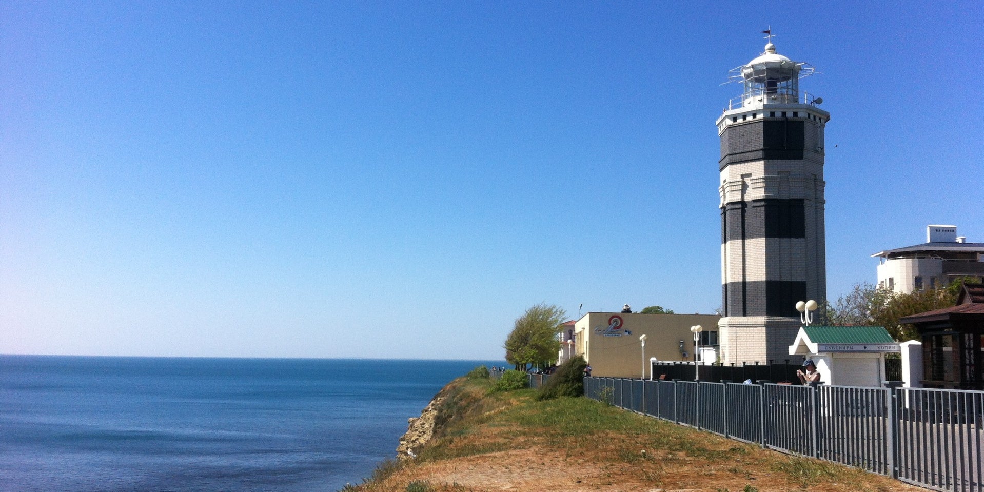 Anapa Lighthouse (Анапский маяк)