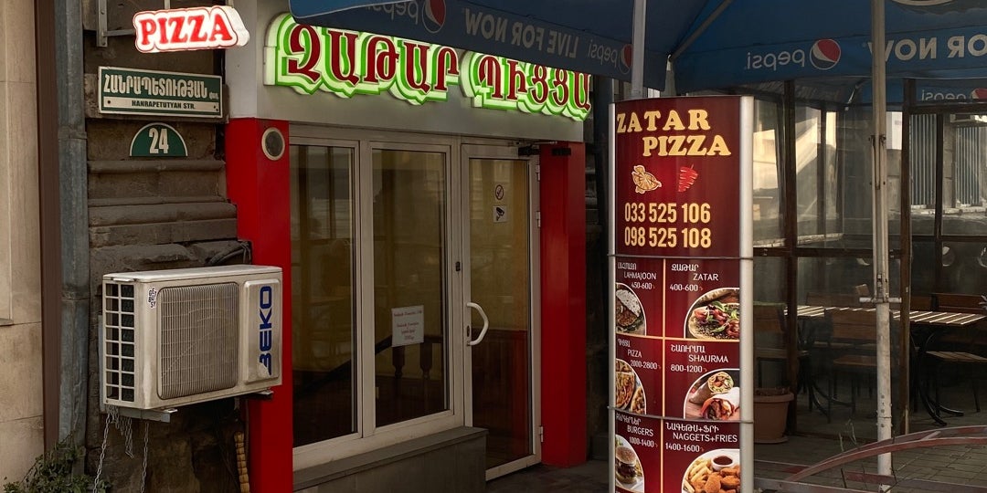 Zatar Pizza