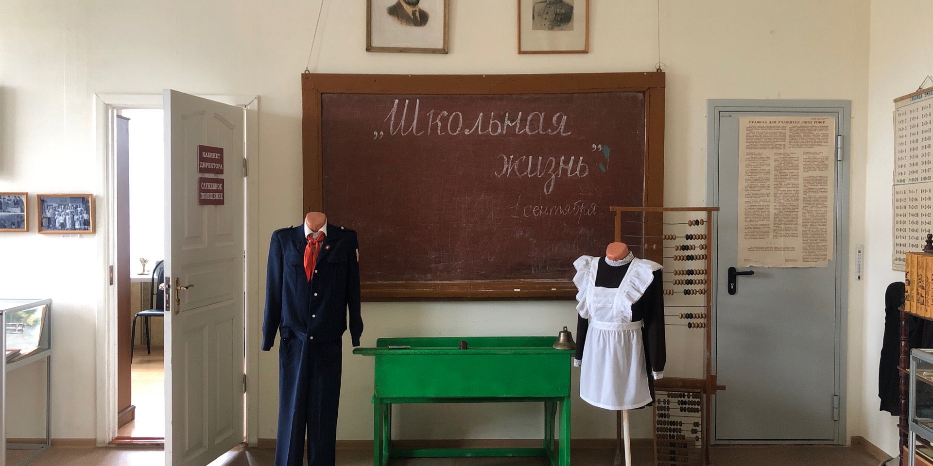 Верейский историко-краеведческий музей