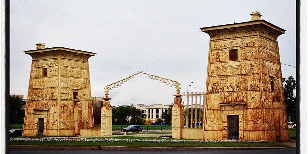 Египетские ворота