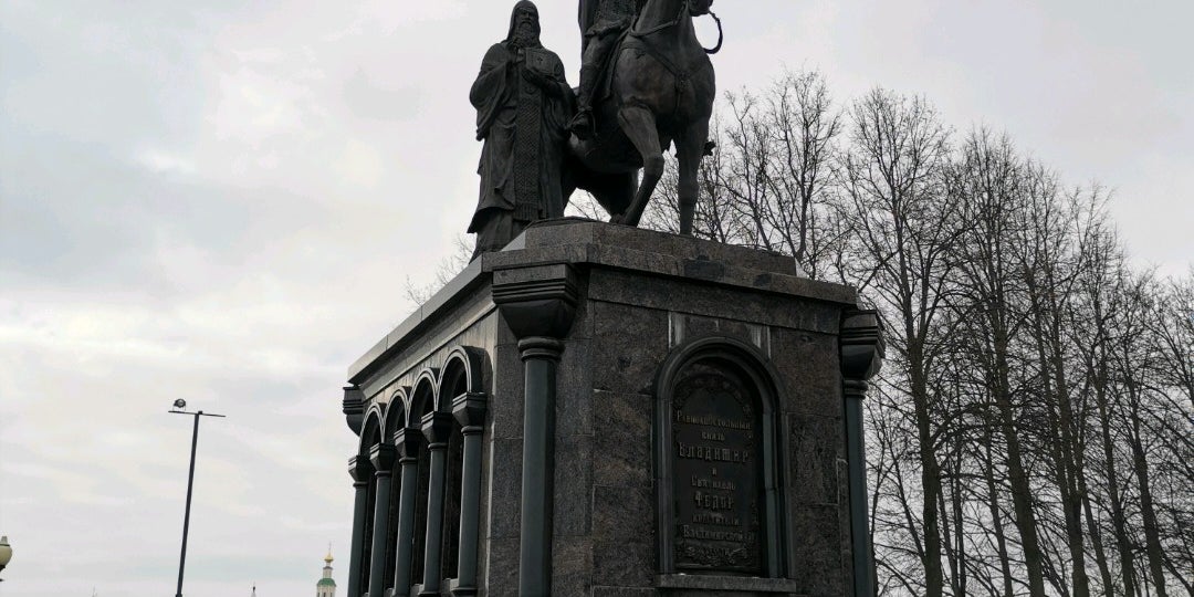 Памятник Князю Владимиру