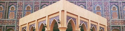 Katara Cultural & Heritage Village (كتارا)