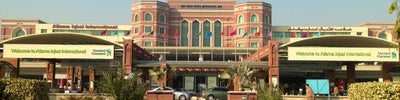 Allama Iqbal International Airport (LHE) (علامہ اقبال بین الاقوامی ہوائی اڈا)