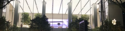 Apple Orchard Road