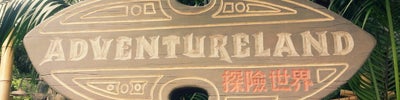 Adventureland (探險世界)