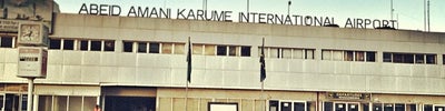 Abeid Amani Karume International Airport (ZNZ) (Abeid Amani Karume International Airport)