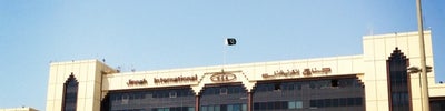 Jinnah International Airport (جناح بین الاقوامی ہوائی اڈہ)