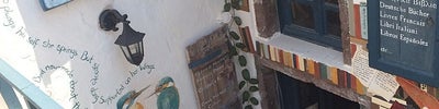 Atlantis Books (Ατλαντίδα)