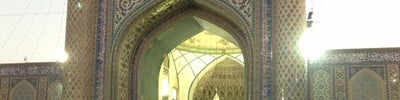 Goharshad Mosque | مسجد گوهرشاد (مسجد گوهرشاد)