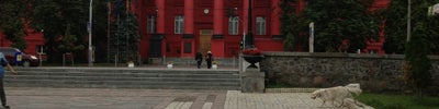 Парк ім. Тараса Шевченка (Парк ім. Т. Г. Шевченка)