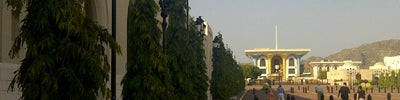 Al Alam Palace