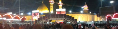 Imam Ali Holy Shrine (حرم اميرالمؤمنين علي بن أبي طالب)