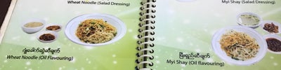 999 Shan Noodle Shop
