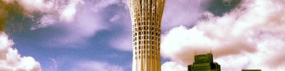 Бәйтерек / Байтерек / Bayterek (Бәйтерек)