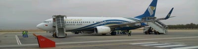 Salalah International Airport (SLL) (مطار صلالة الدولي)