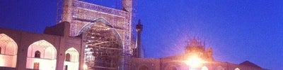 Naqsh-e Jahan Square | میدان نقش جهان (میدان نقش جهان)