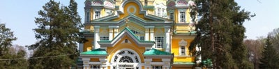 28 гвардиялық-панфиловшылар а-ғы саябақ / Парк им. 28 гвардейцев-панфиловцев