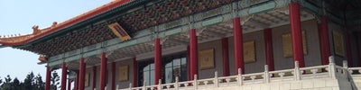 National Theater (國家戲劇院)
