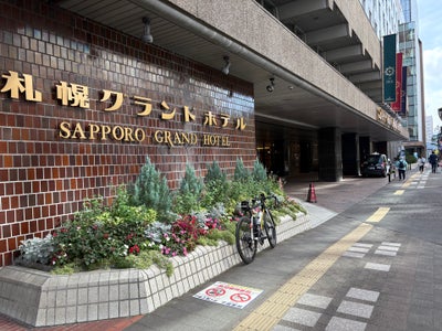 Sapporo Grand Hotel (札幌グランドホテル)