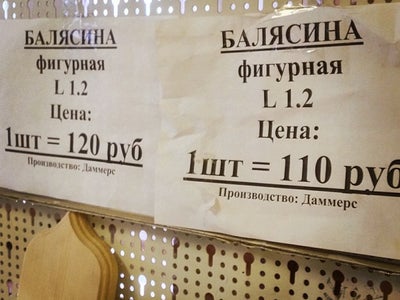 Магазин Даммерс В Архангельске Каталог Товаров