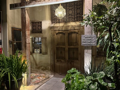 Phranakorn-Nornlen Boutique Hotel (โรงแรมพระนคร-นอนเล่น)