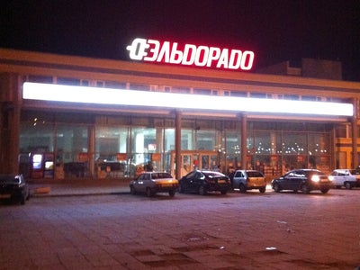 Магазин Пк Саратов