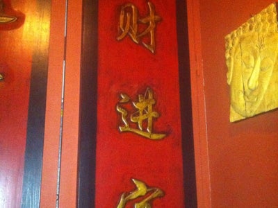 Asian Tea House In Doughiska Connaught Ireland Online Guide