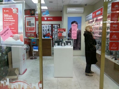 Мтс Магазин Иркутск Телефоны
