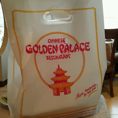 Golden Palace Resturant - Chinese Restaurant in الروضة