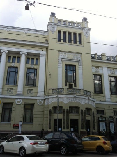 theater