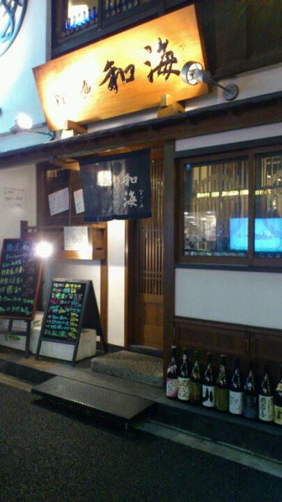 japanese-restaurant