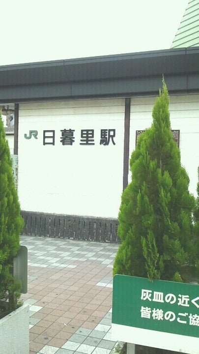 train-station