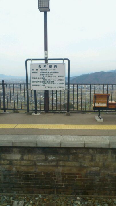 train-station