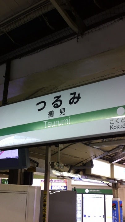 train-station