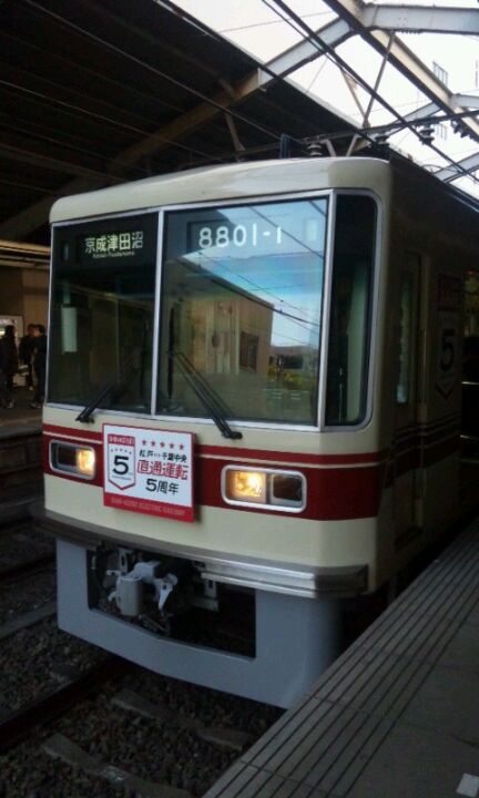 train-station