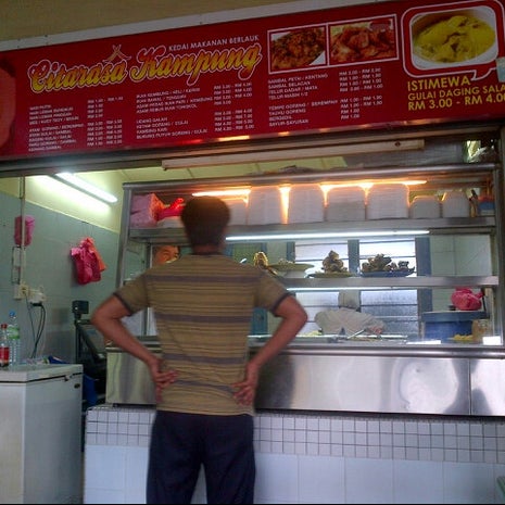 Gerai Seteguk Nilai, R&R Nilai (U)