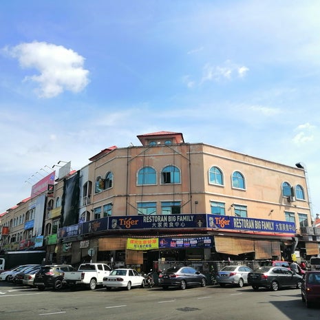 Restoran Big Family 大家美食中心