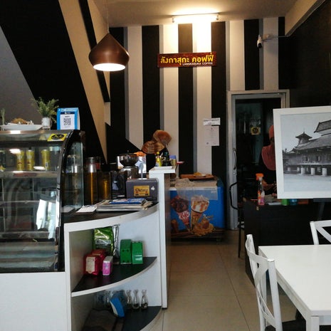 Langkasuka Coffee (ลังกาสุกะคอฟฟี่)
