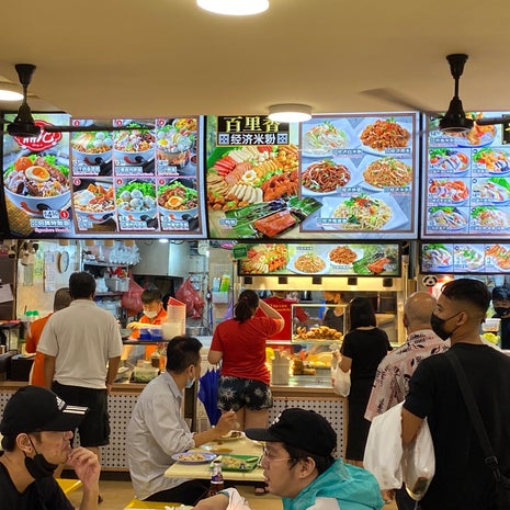 百里香 Econ Bee Hoon (Ah Lian Bee Hoon)