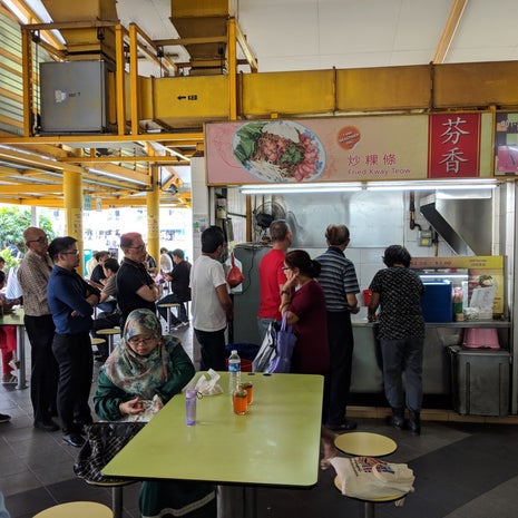 Fen Xiang Fried Kway Teow (芬香炒粿條)
