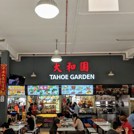 Tahoe Garden 大和园