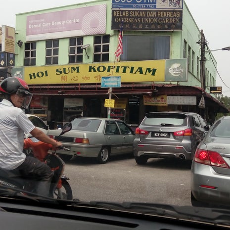Hoi Sum Kopitiam
