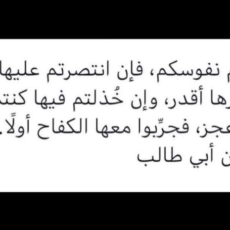 Independent Grounds Cafe