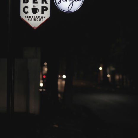 Kedai Kopi Senja